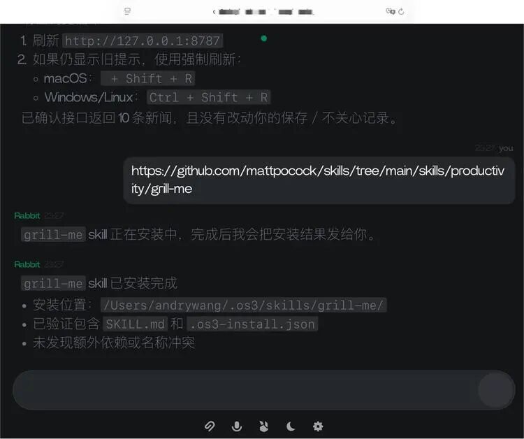 Rabbit做了个“所有Agents的Agent” ,体验后我觉得Agent早就该长它这样