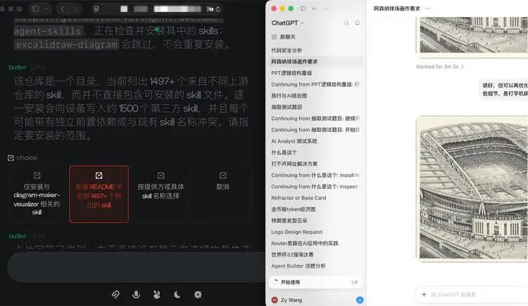 Rabbit做了个“所有Agents的Agent” ,体验后我觉得Agent早就该长它这样