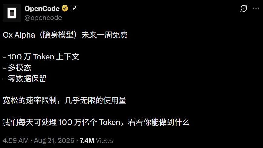 神秘「牛来」掀翻硅谷，谷歌抢着认领被全网笑惨