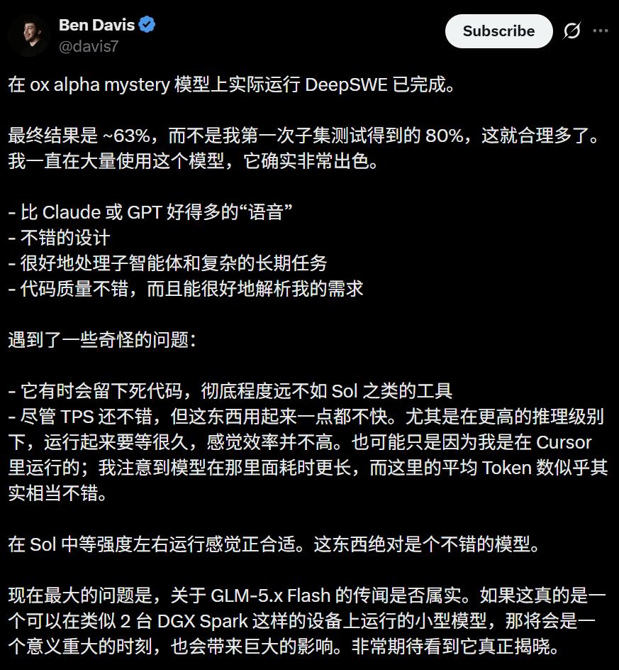 神秘「牛来」掀翻硅谷，谷歌抢着认领被全网笑惨