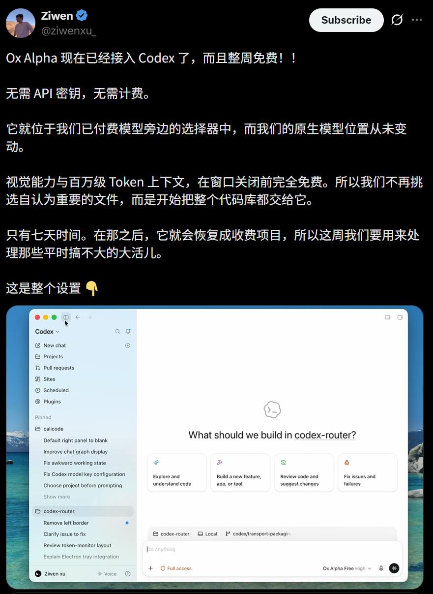 神秘「牛来」掀翻硅谷，谷歌抢着认领被全网笑惨
