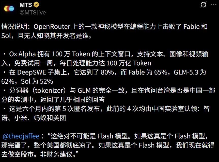神秘「牛来」掀翻硅谷，谷歌抢着认领被全网笑惨