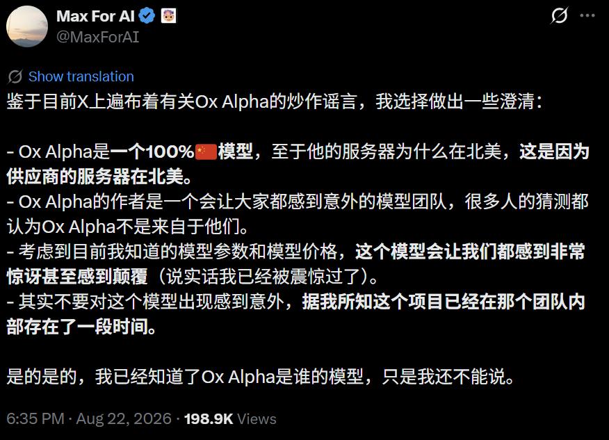 神秘「牛来」掀翻硅谷，谷歌抢着认领被全网笑惨