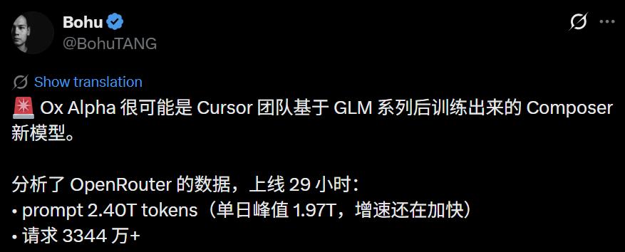 神秘「牛来」掀翻硅谷，谷歌抢着认领被全网笑惨