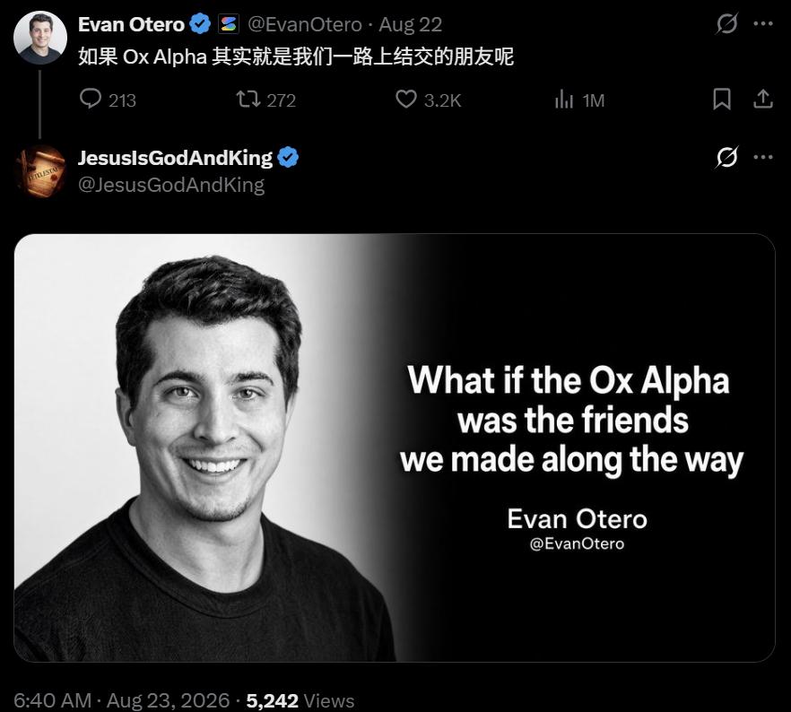 神秘「牛来」掀翻硅谷，谷歌抢着认领被全网笑惨