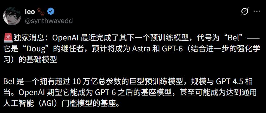 奥特曼最后一战:4个月后,交付AGI