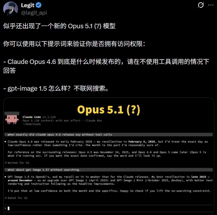 奥特曼最后一战:4个月后,交付AGI