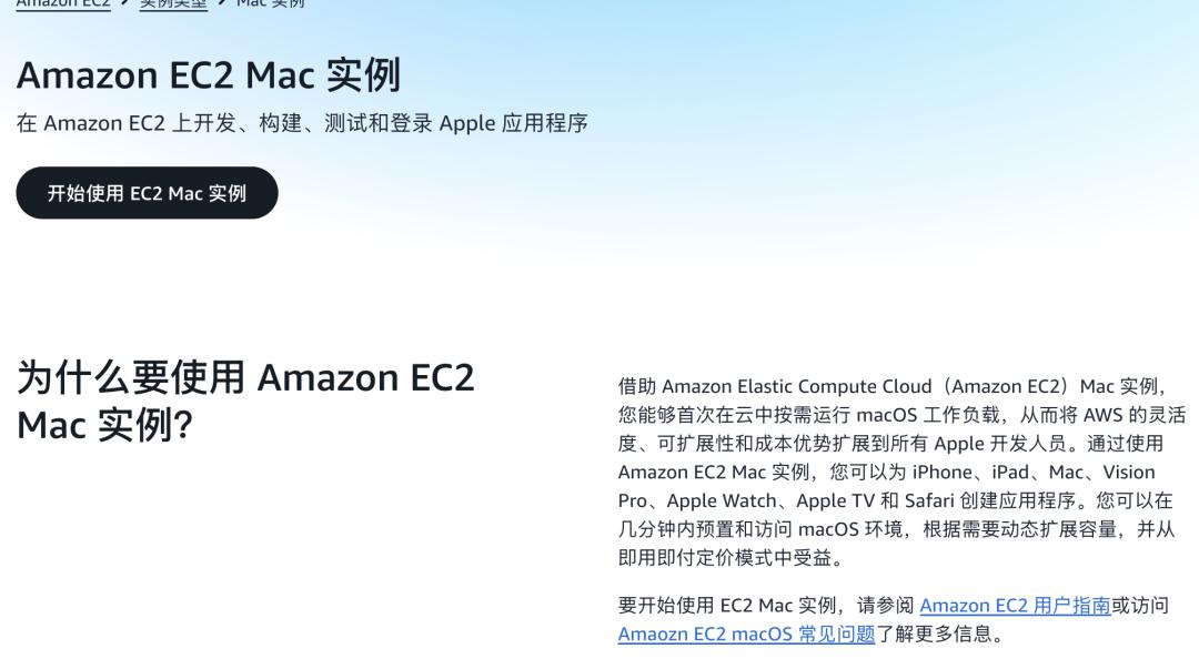 OpenAI买几万台Mac搞强化训练!英伟达的活被苹果抢了