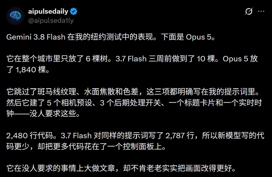 突发!Gemini 3.8登顶,谷歌迈出RSI一大步