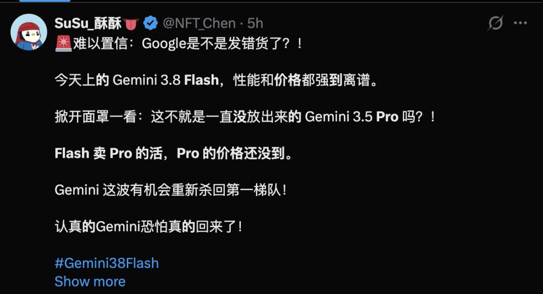 突发!Gemini 3.8登顶,谷歌迈出RSI一大步