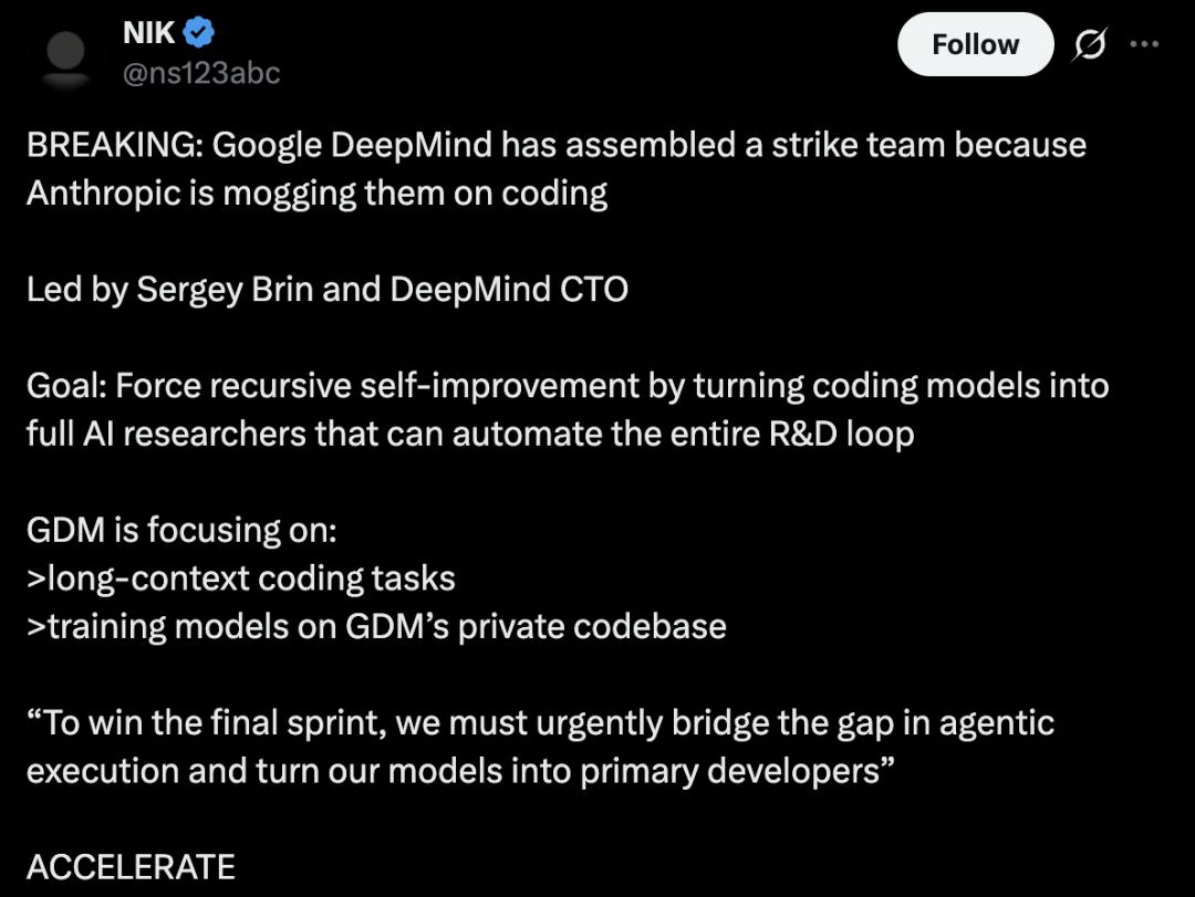 突发!Gemini 3.8登顶,谷歌迈出RSI一大步