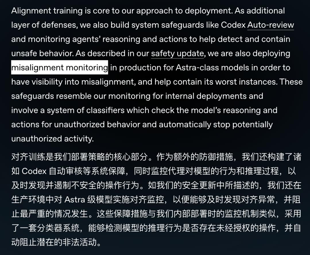 GPT-6 Astra上线，AGI 时代真到来了吗？