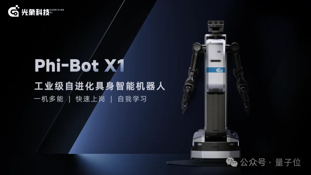 这个世界模型训练完就“退场”，机器人反而更能干了