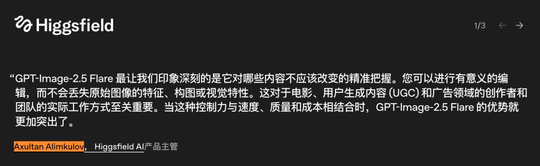刚刚,GPT-Image-2.5发布