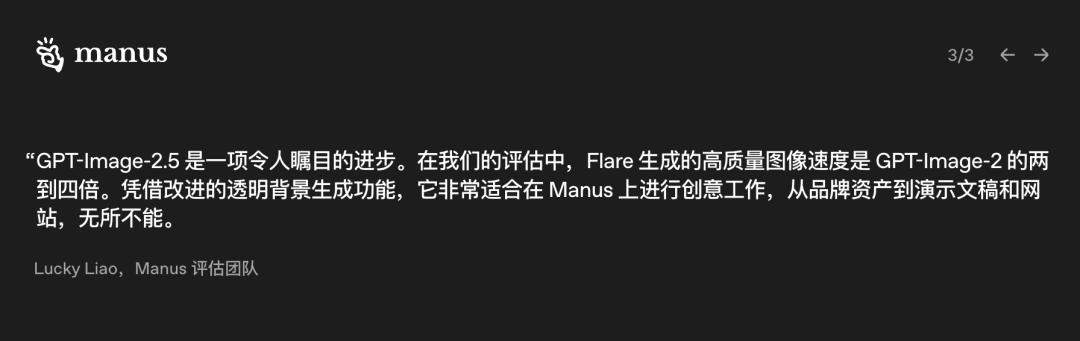 刚刚,GPT-Image-2.5发布