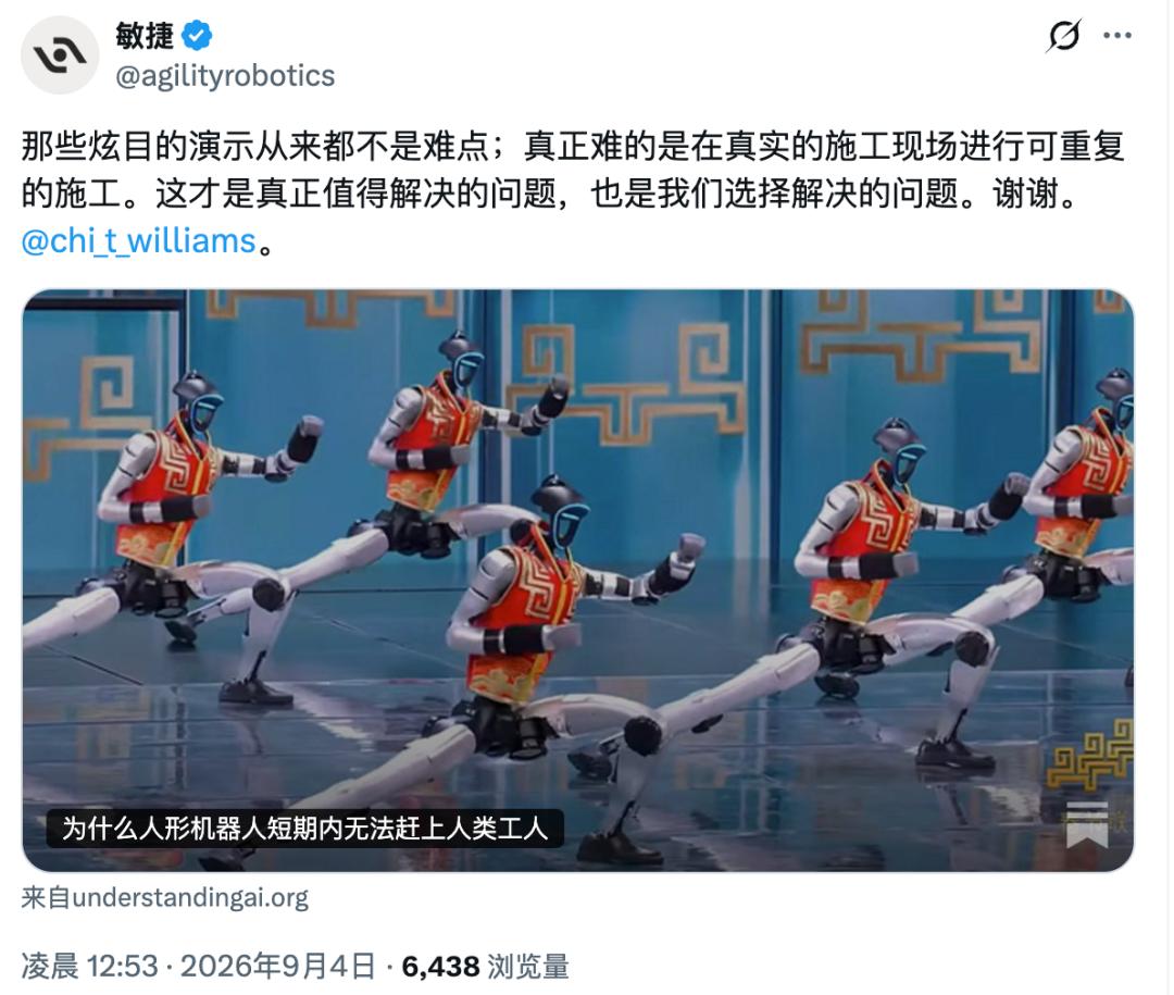 人形机器人都被上市逼成了“武bot” 字母榜
