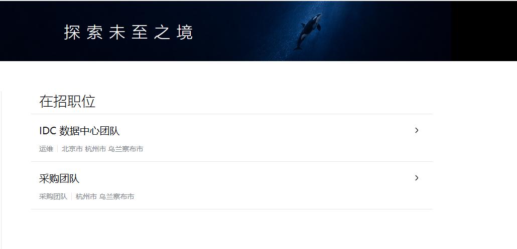乌兰察布,DeepSeek在这寻找最便宜的Token