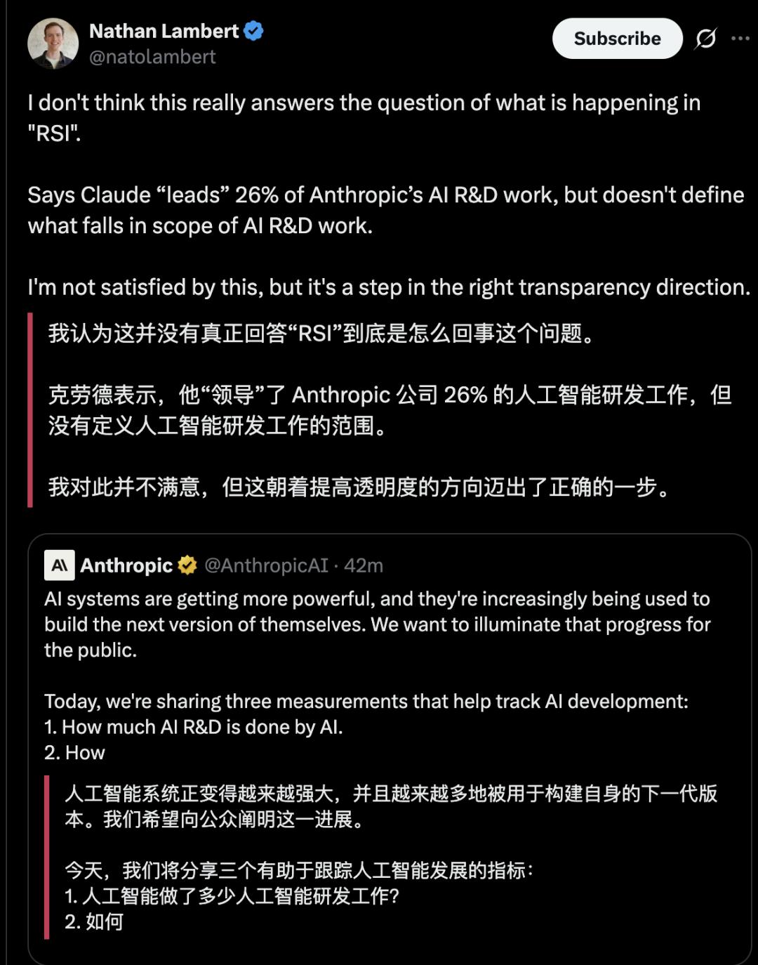 刚刚，A社首曝RSI绝密报告：3万智能体正自我迭代