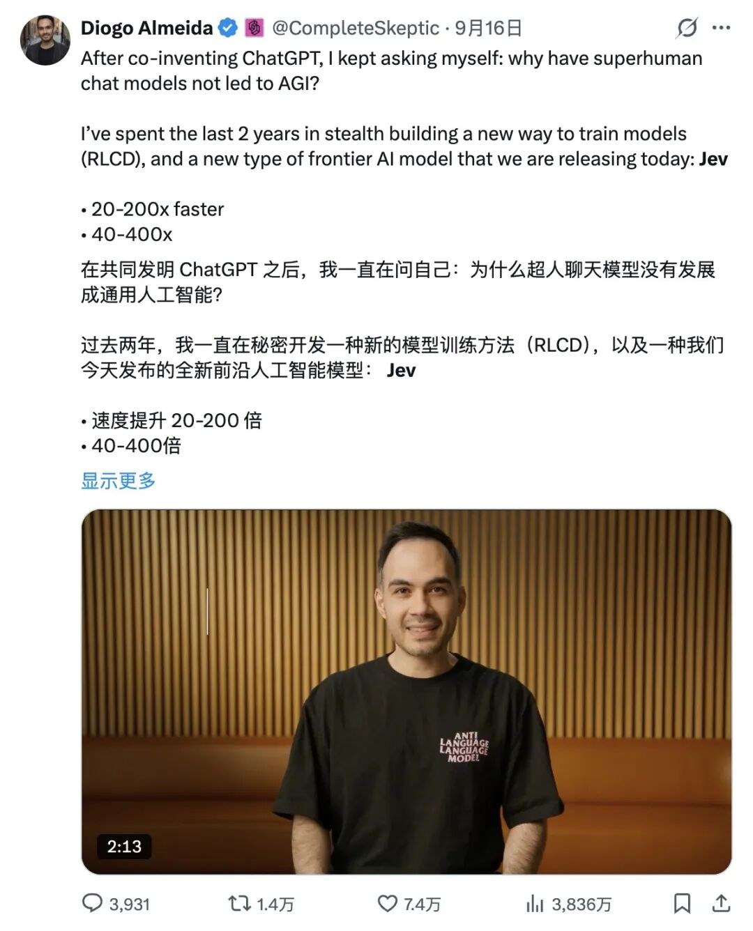 我找到了 Jev 最适合打工人的用法，把老板炼成海龟汤