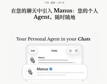 Muse登顶，Meta靠agent扳回一局