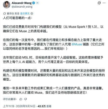 Muse登顶，Meta靠agent扳回一局