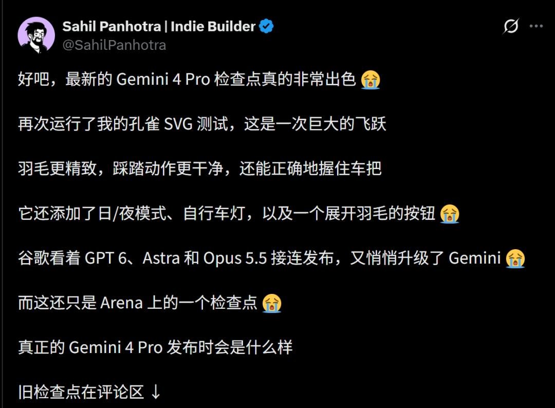 刚刚，Gemini 4 Pro全新曝光，实测碾压Opus 5.5