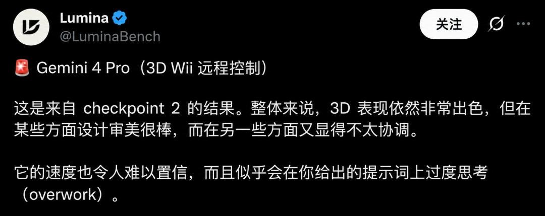 刚刚，Gemini 4 Pro全新曝光，实测碾压Opus 5.5