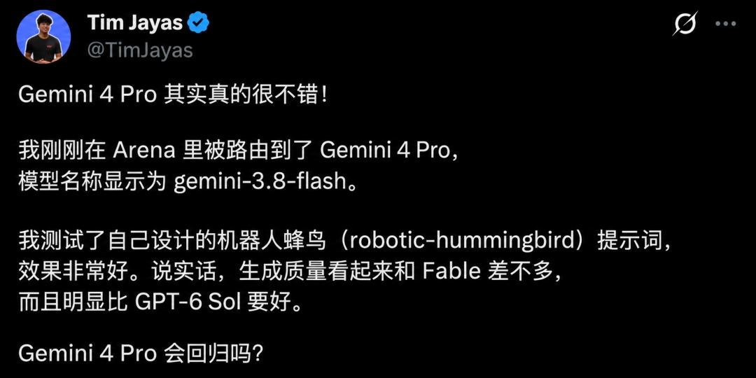 刚刚，Gemini 4 Pro全新曝光，实测碾压Opus 5.5