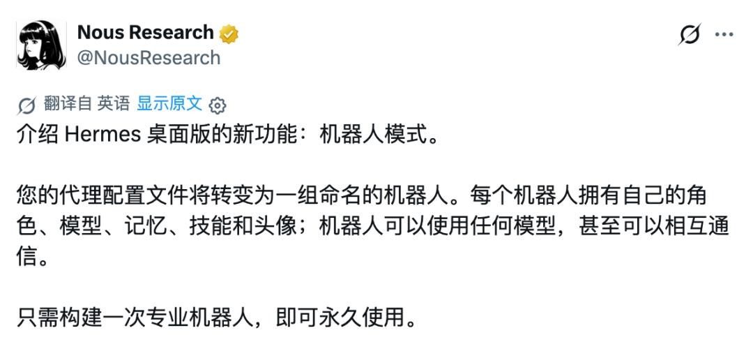 Grok Bot、Muse刚火，ChatGPT就坐不住了