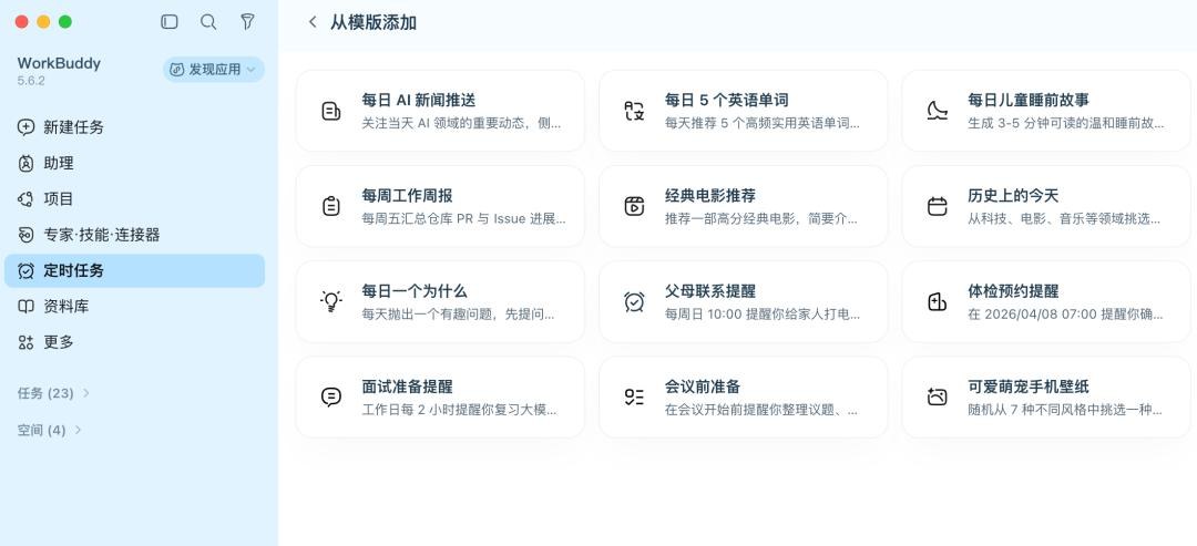 Grok Bot、Muse刚火，ChatGPT就坐不住了