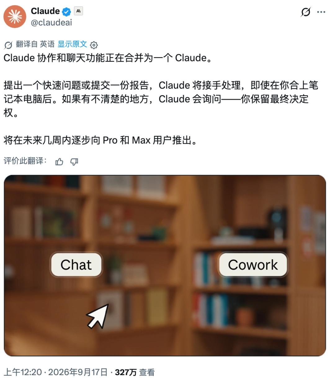 Grok Bot、Muse刚火，ChatGPT就坐不住了