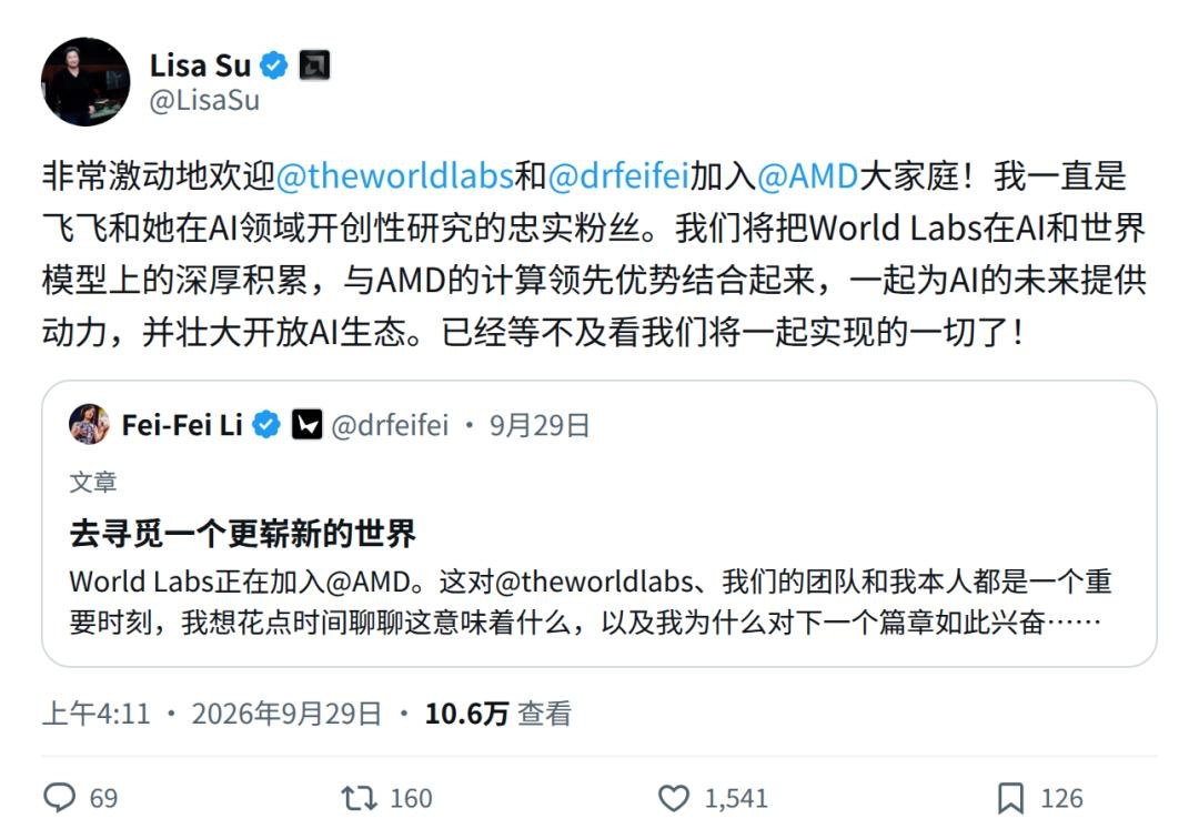 刚刚，苏妈李飞飞两大女王合体，AMD 550亿吞下世界模型