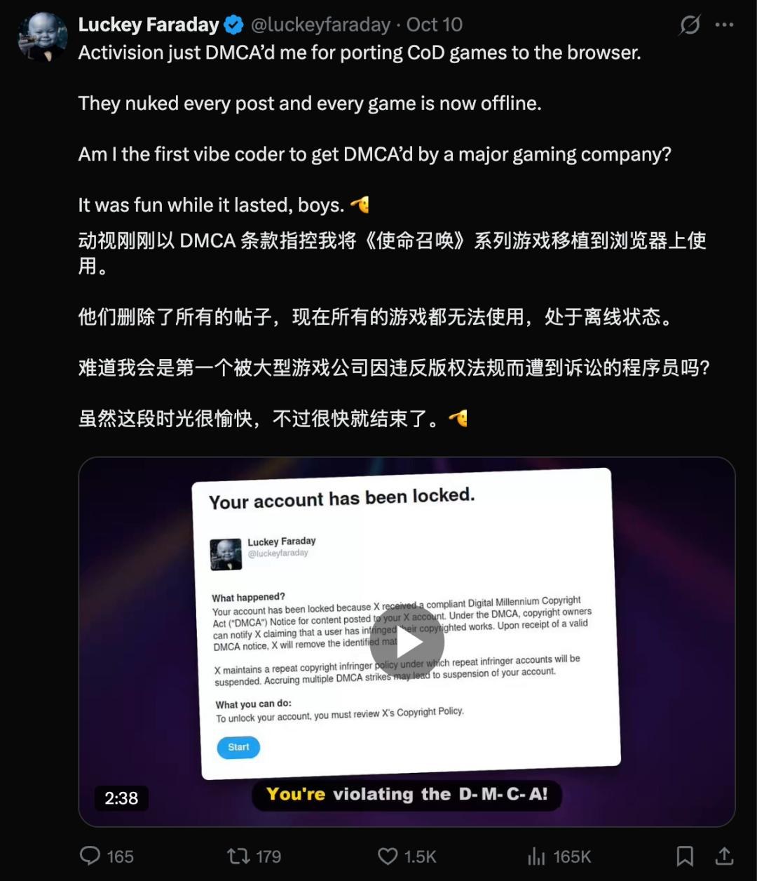 Opus5.5逆向《使命召唤》，动视暴雪坐不住了