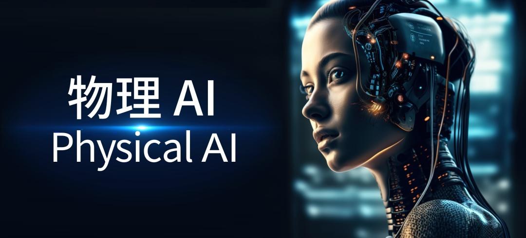 越来越火的世界模型，到底是个啥？