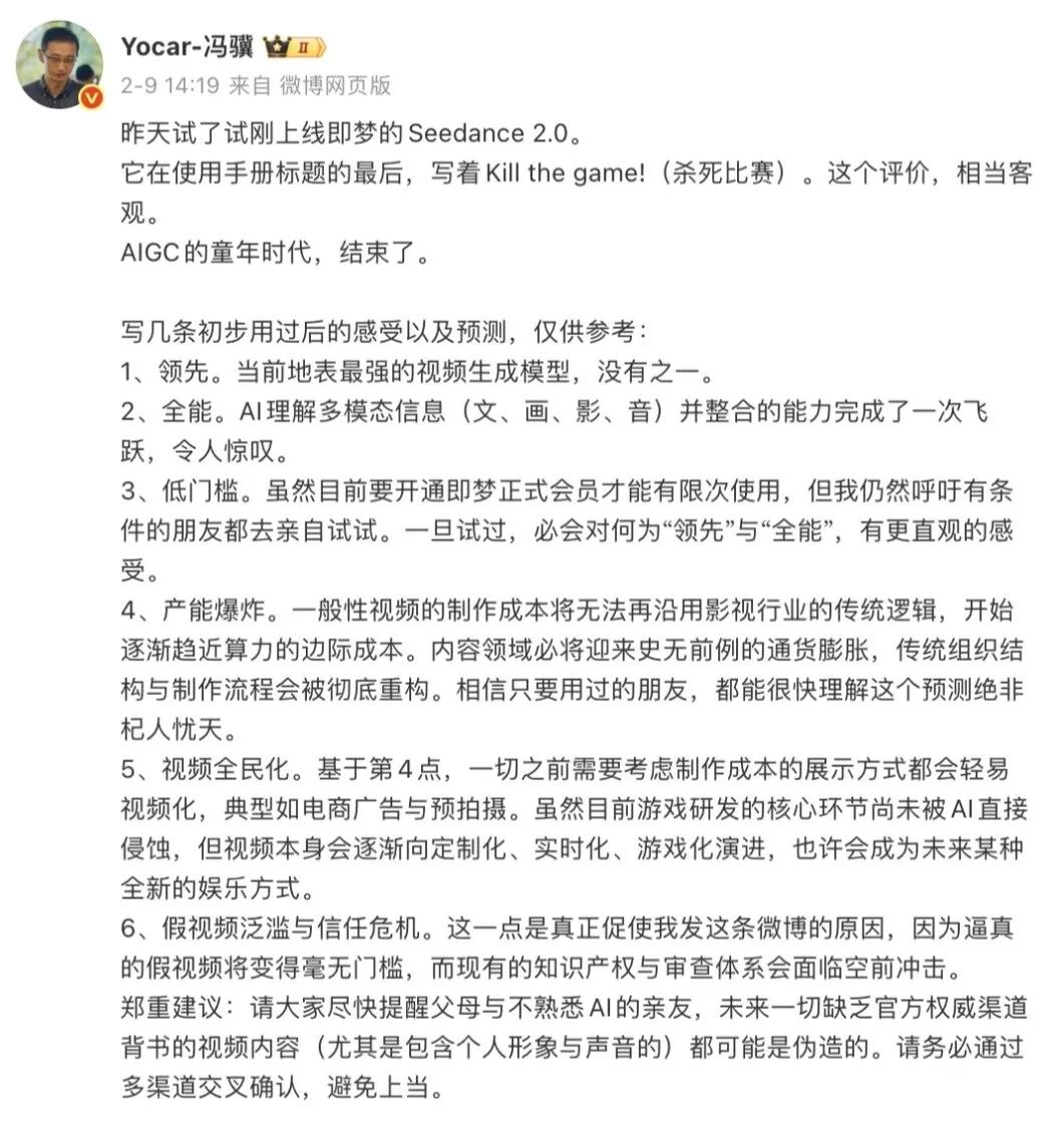 可灵4.0与Vidu Q4：AI视频价格从「元」进入「分」