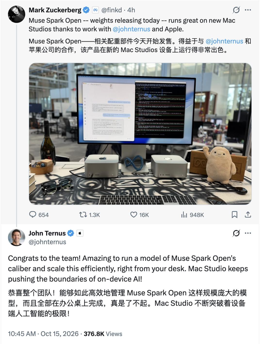 Meta开源Muse Spark Open：自称美国最强开源权重模型，两台Mac Studio可跑