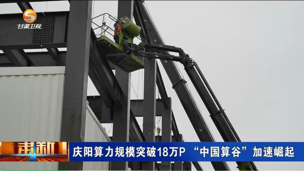 中国八大国家算力枢纽各握什么牌？从京津冀到庆阳怎么看
