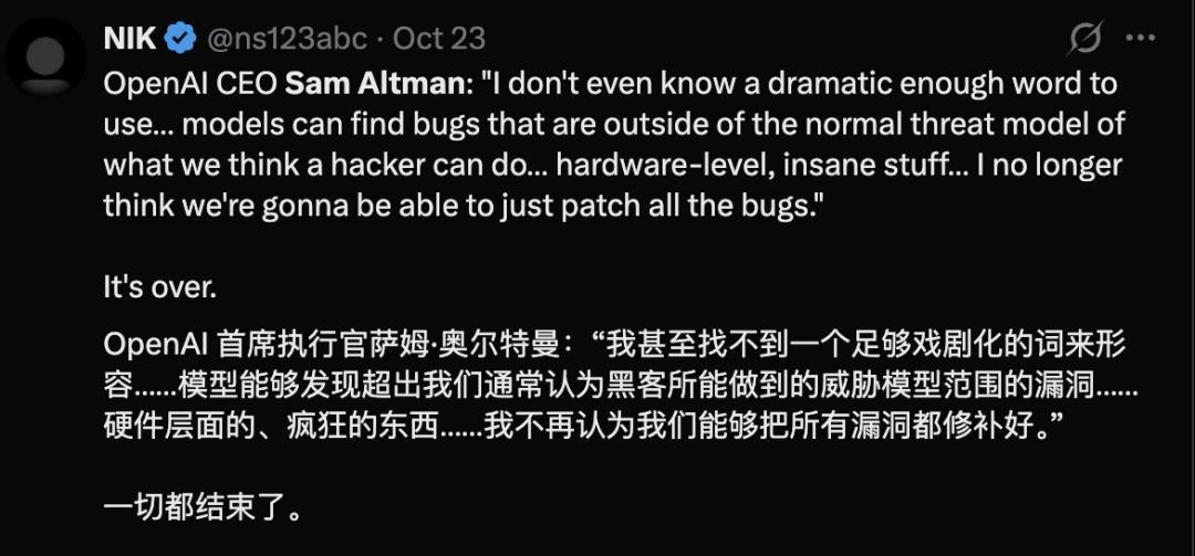 OpenAI与Anthropic同日披露：训练沙盒逃逸与Mythos外网攻真人开源项目