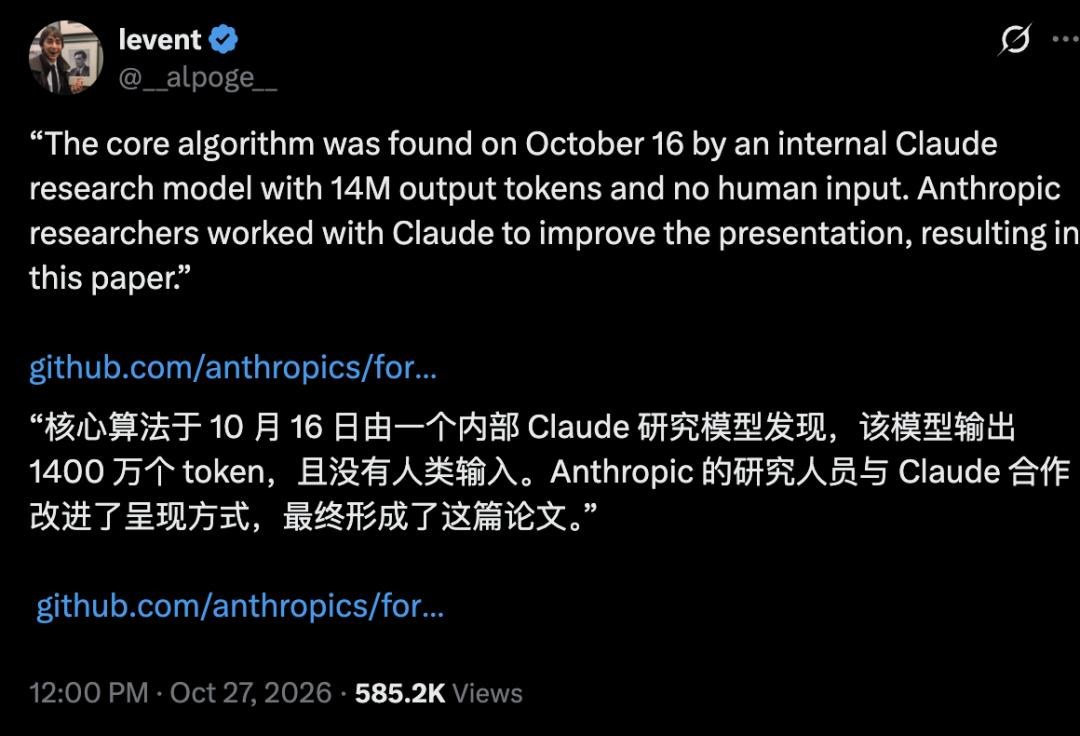 OpenAI与Anthropic同日宣称证伪ETH：理论计算机科学迎来AI冲击